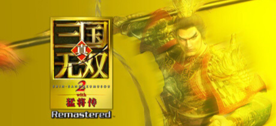 DYNASTY WARRIORS 3: Complete Edition Remastered cover