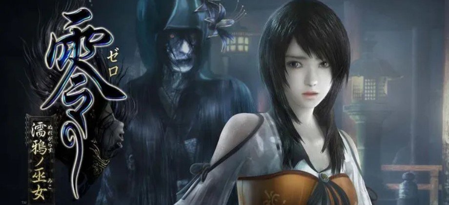 零：濡鸦之巫女 封面